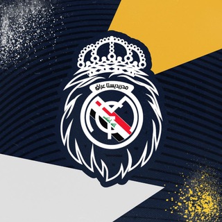 Логотип @madrudistairaq - مدريديستا عراق Madridesta iraq ⚽✨
