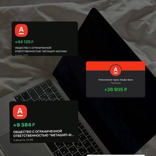 Логотип @madzhsvoyvalfe - Работа в 🅰️льфе