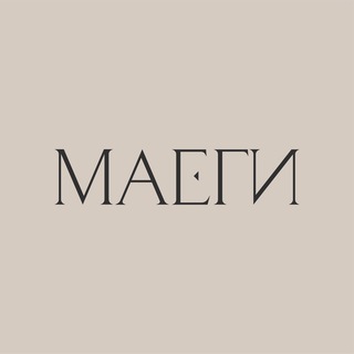 Логотип @maegi_ru - МАЕГИ