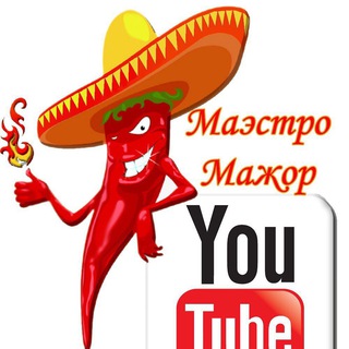 Логотип @maestro_major - Маэстро Мажор