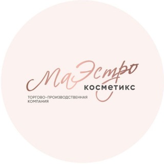 Логотип @maestrocosmetics - МаЭстро Косметикс