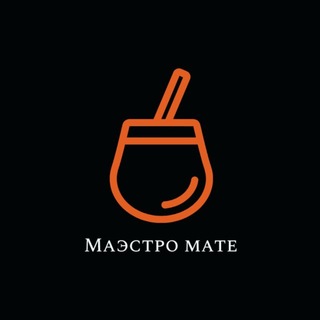 Логотип @maestromate - Маэстро мате | Магазин йерба мате