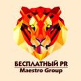 Логотип @maestroprchat - Бесплатный PR - Maestro Group