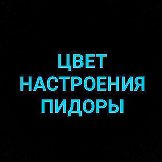 Логотип @mafiachatforyou - чат просыпается, мафия засыпает