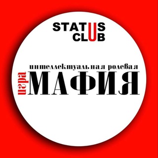 Логотип @mafiastatusclub - Status Club