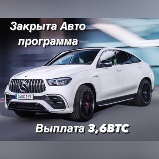 Логотип @mafika50 - ЗАРАБОТАЙ НА МЕЧТУ 🚙