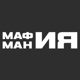 Логотип @mafmania1 - МАФМАНИЯ