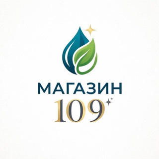 Логотип @mag109mamur - 109 магазин🧼🧻