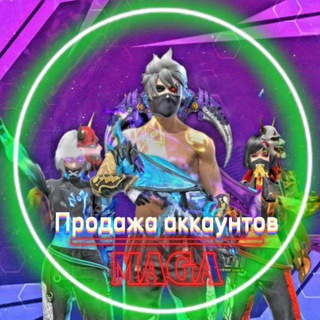 Логотип @maga_seller_ff - FF AKAUNT SHOPS 😂