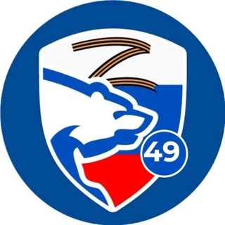 Логотип @magadan_er - ЕДИНАЯ РОССИЯ I МАГАДАН