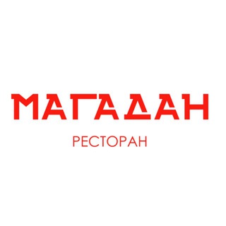 Логотип @magadan_nn - МАГАДАН • ресторан Нижний Новгород