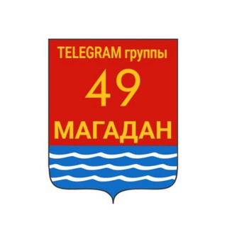 Логотип @magadan_telegram - МИР - магаданские телеграм-группы