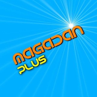 Логотип @magadanplus_news - Магадан +