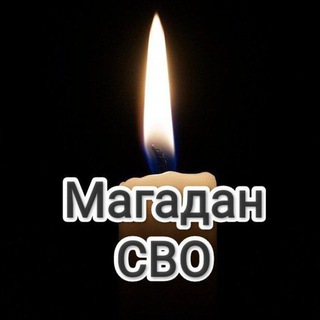 Логотип @magadanrip - Магадан СВО