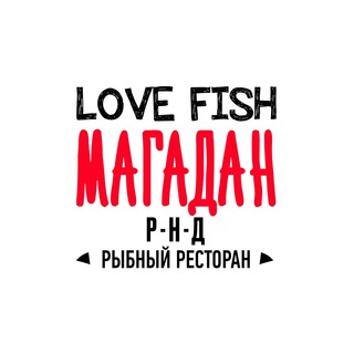 Логотип @magadanrnd - Ресторан «Магадан»