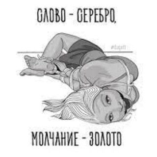 Логотип @magahub49 - Пошленькое по секрету