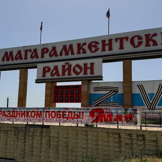 Логотип @magaramkent_ru - Будни Магарамкента🦅
