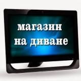 Логотип @magazin8na8divane - Магазин на диване