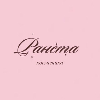 Логотип @magazin_adam - Ранета Косметика💕