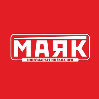 Логотип @magazin_mayak - Магазин Маяк