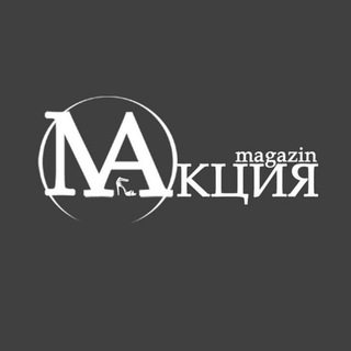 Логотип @magazinakciya - магазин akciyaaa тот самый магаз💣🖤