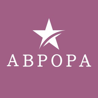 Логотип @magazinavrora - Аврора - женская одежда