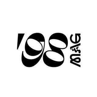 Логотип @magazine98 - ‘98mag