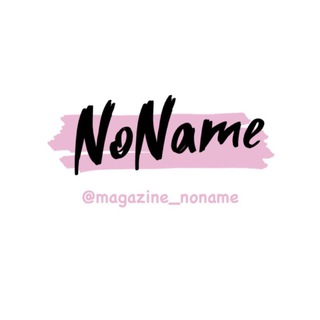 Логотип @magazine_brend - Бутик шопоголика