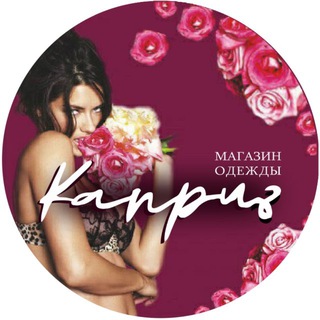 Логотип @magazinkapriz - Магазин Каприз❤️