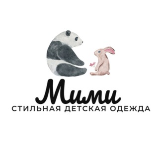 Логотип @magazinmimi - Стильная детская одежда Мими