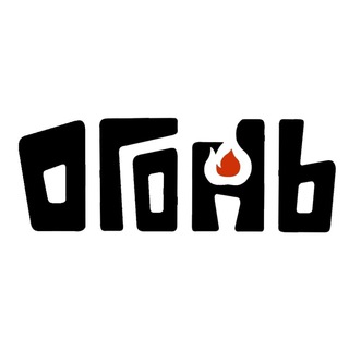 Логотип @magazinogon - “Огонь” | Для бани и сауны | Для туризма и отдыха