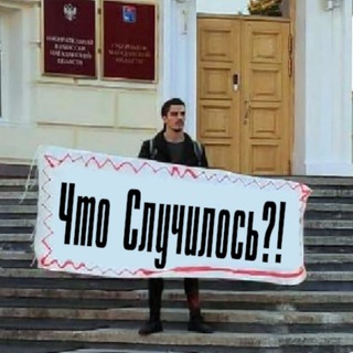 Логотип @magcrime - Магадан. Что Случилось?!