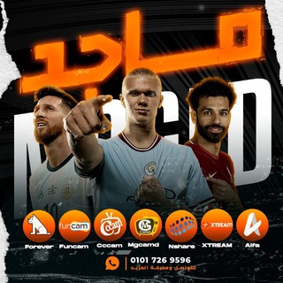 Логотип @maged100200 - 💥 𝕄𝔸𝔾𝔼𝔻 ℂℍ𝔸𝕋 💥