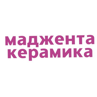 Логотип @magentaceramic - маджента_керамика