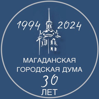 Логотип @maggorduma - Магаданская городская Дума