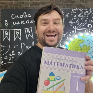 Логотип @magi1m - Репетитор по математике 9 класс ОГЭ и задачи.