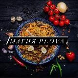 Логотип @magia_plova - Магия Plova 🍜