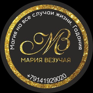 Логотип @magia_ryni_izoterika - Самый честный ТАРОЛОГ.