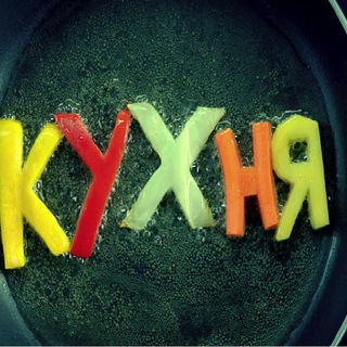 Логотип @magiakyhni - Магия кухни 🍲✨