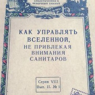 Логотип @magiavgolove - Внутренний голос