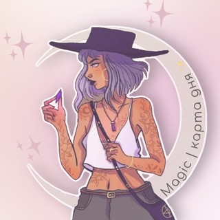 Логотип @magic_carta - Magic | карта дня ✨