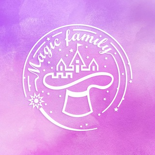 Логотип @magic_family56 - Magic Family🪄 ПРАЗДНИКИ | ДЕНЬ РОЖДЕНИЯ | ВЫПУСКНЫЕ