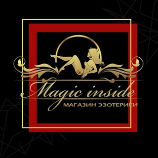 Логотип @magic_inside - Международный магазин магии Magic Inside🔮