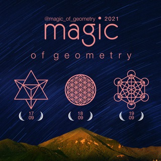 Логотип @magic_of_geometry - magic_of_geometry