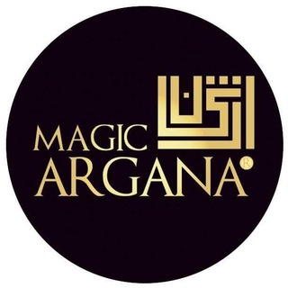 Логотип @magicargana - MAGIC ARGANA: АРГАНОВОЕ МАСЛО | МАСЛО ОПУНЦИИ | НИШЕВАЯ КОСМЕТИКА ИЗ МАРОККО