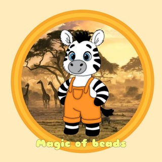 Логотип @magicbeads1 - Magic of beads ✨