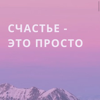 Логотип @magicyogachat - Magicyoga 💜 Обсуждение