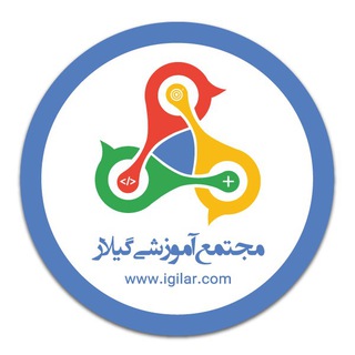 Логотип @magilar - گروه مجتمع آموزشی گیلار