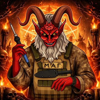 Логотип @maginua - Маг inc.