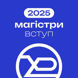 Логотип @magistraturanure - Вступ до магістратури ХНУРЕ 2025